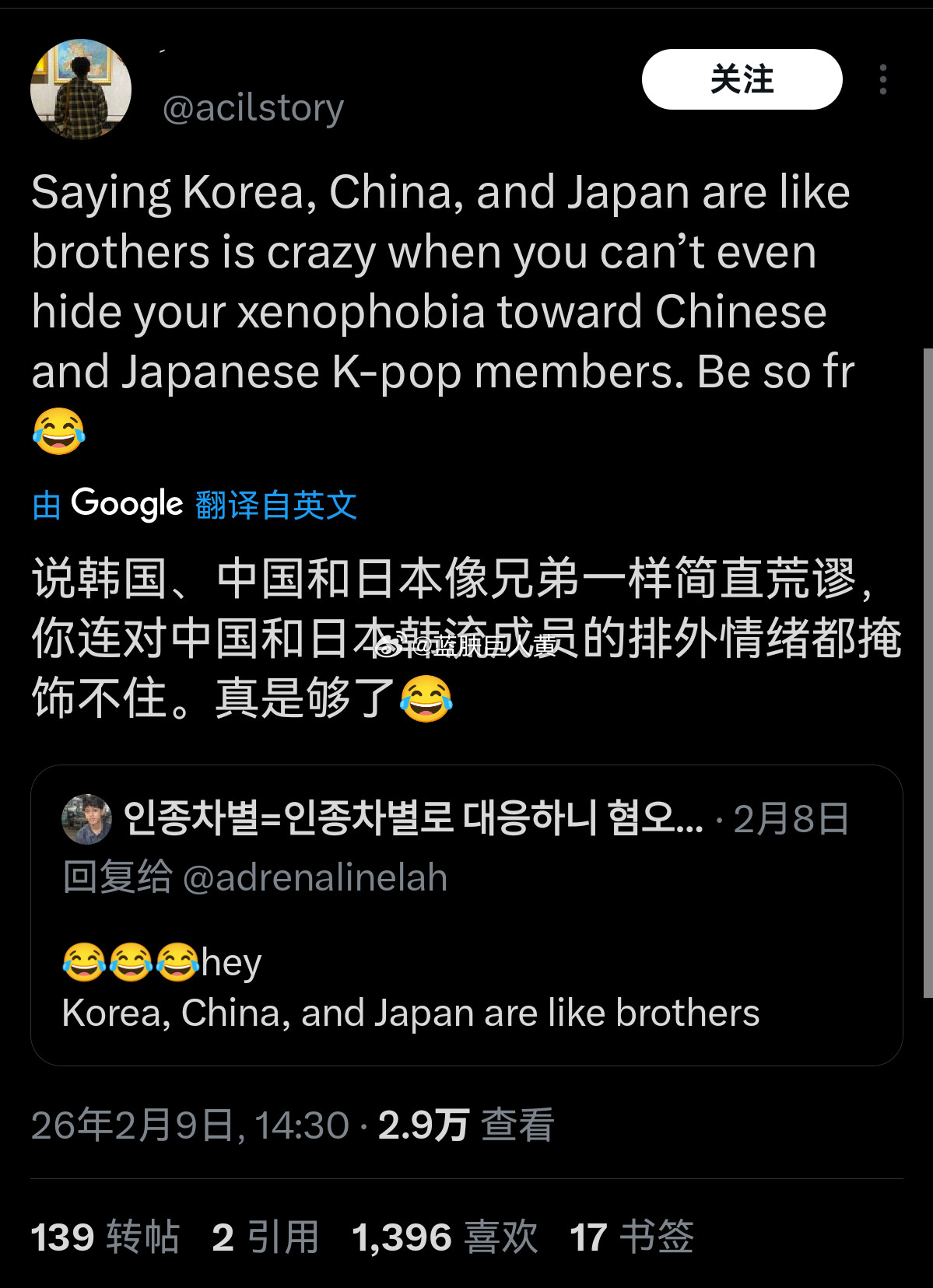 韩国东南亚网络大战，韩国人说“中日韩像兄弟一样，中日都支持韩国”，遭到东南亚人群