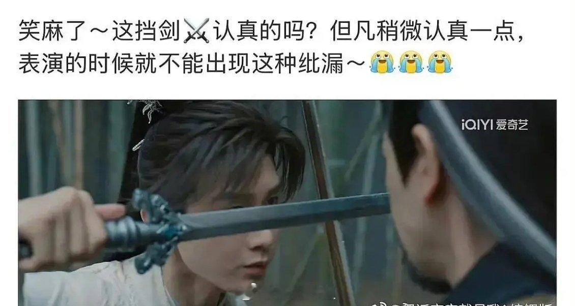 天地剑心这段是男主不想伤到自己的父亲，才收了剑吗？天地剑心​​​