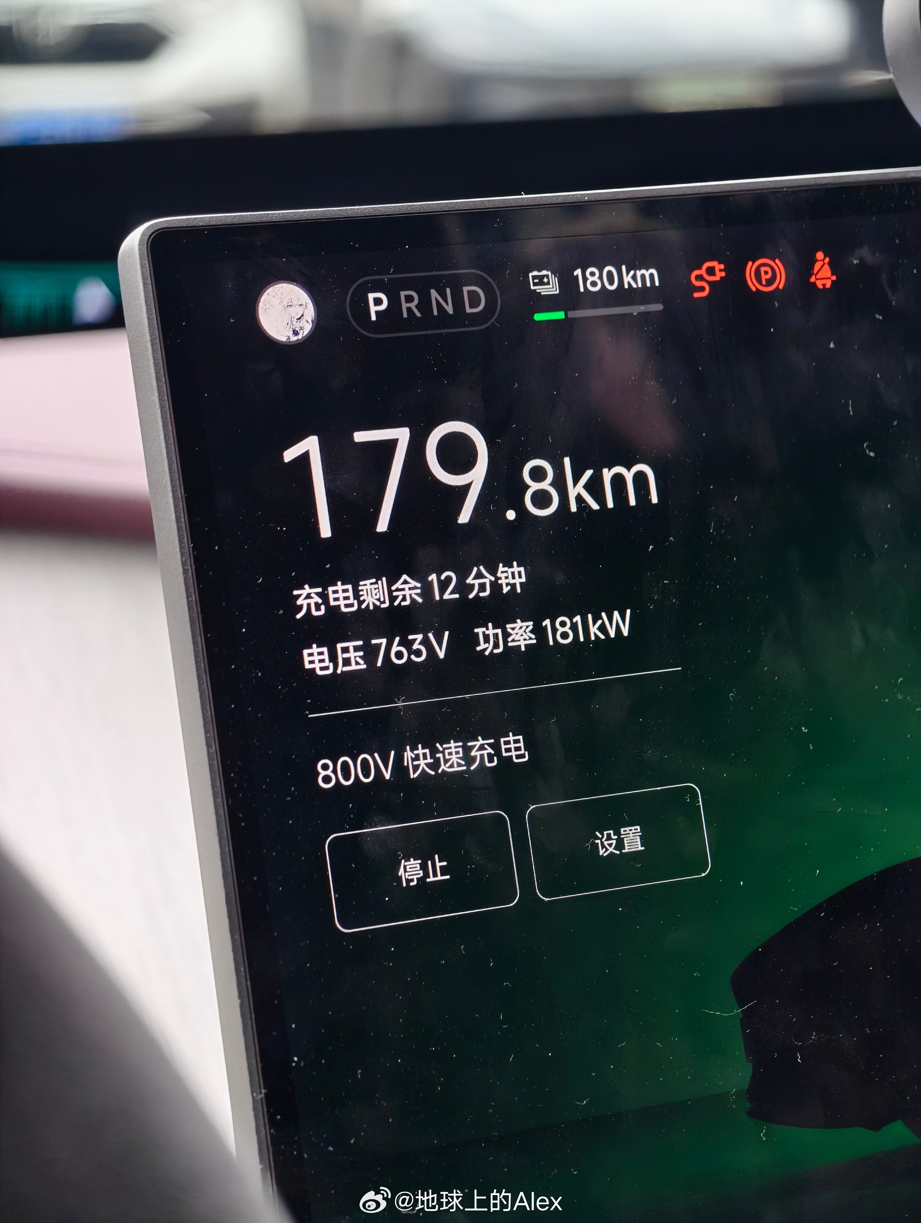 来充个电…这功率被抢的有点痛苦啊[哭哭][哭哭]​​​