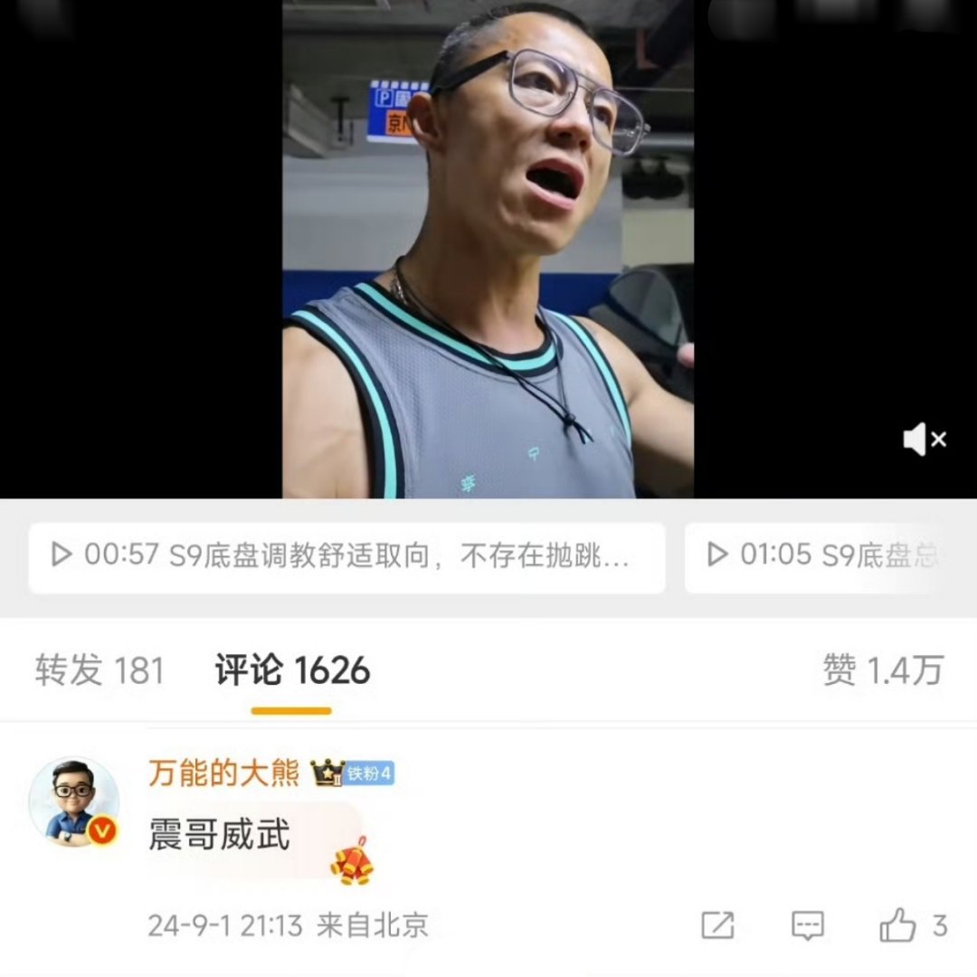 人确实不如车靠谱。