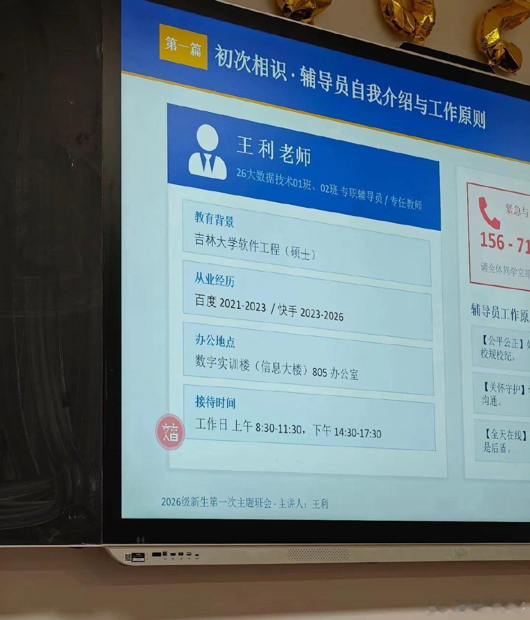 此人牛逼！前期大厂赚几百万，中后期考编开启养老生活！​