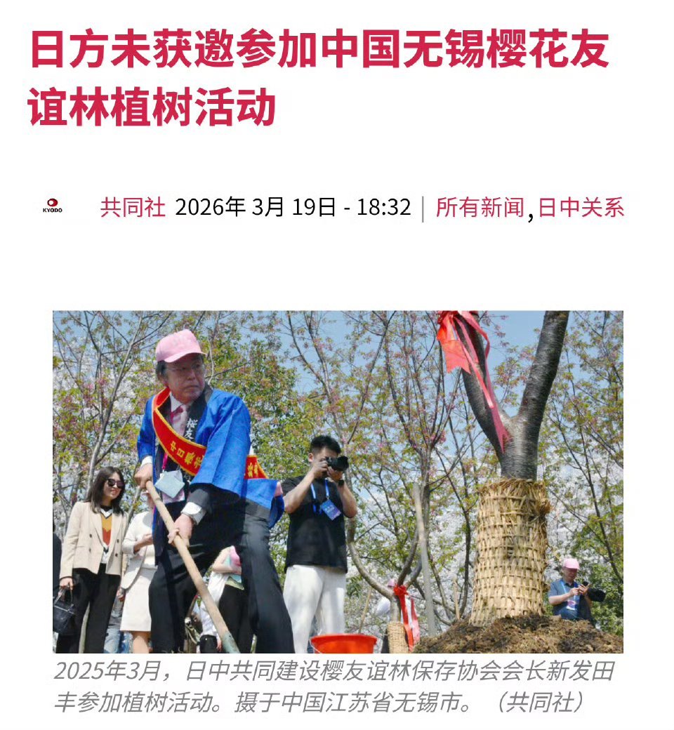 小日本这是想屁吃呢！热点观点海外新鲜事