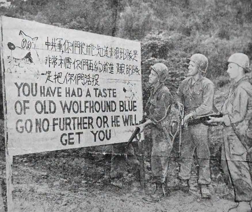 朝鲜战争时期，MD三等人的奇葩中文标语牌，虽然该单位英文名叫“猎狼犬”(Wolfhounds)，但是