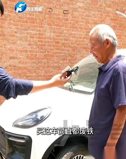 河南许昌，一个70岁的大爷，被人一口一个“大哥”叫着，心一热，掏了3万2。买了