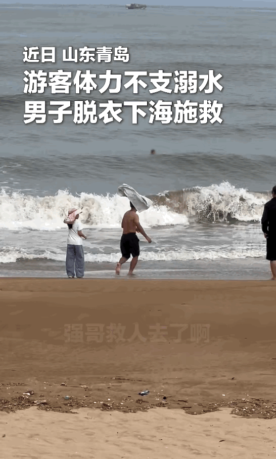 火上央视了！山东青岛，一名游客眼看就要被海浪吞没，生命危在旦夕，岸上的人们惊声尖
