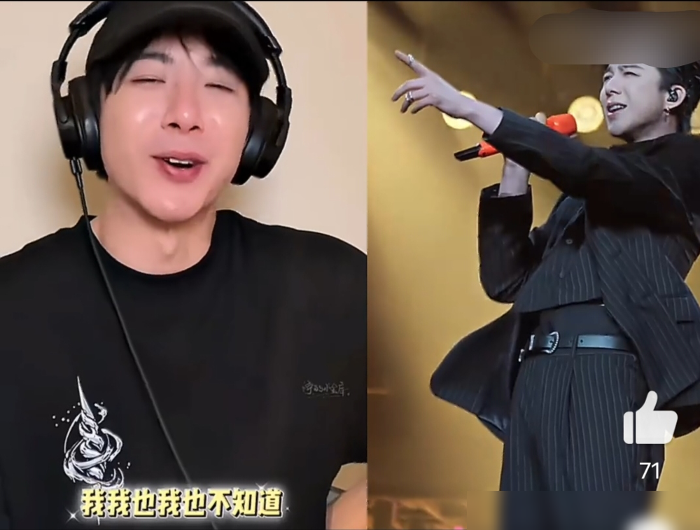 刘宇宁直播差点被气笑，就因为网友说他的演出服像个肚兜。他直接把衣服怼到镜头前，急眼纠正：什么肚兜，那