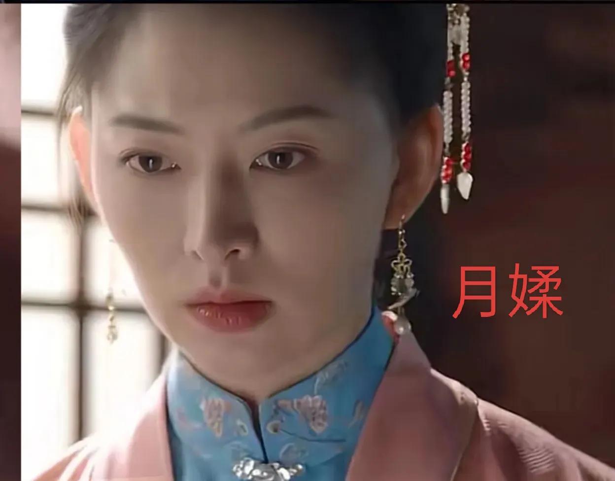 追剧《藏海传》感觉剧中庄之甫的媳妇月媃，是最没有存在感的小配角，出现的镜头