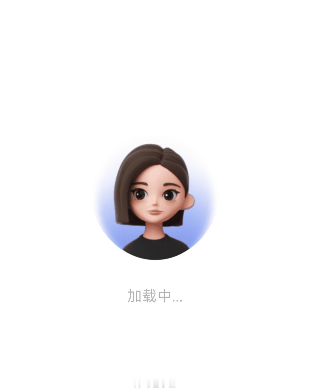 豆包将分级收费，这不月初的事儿吗，目前为止也还没有正式落实，怎么又炒冷...
