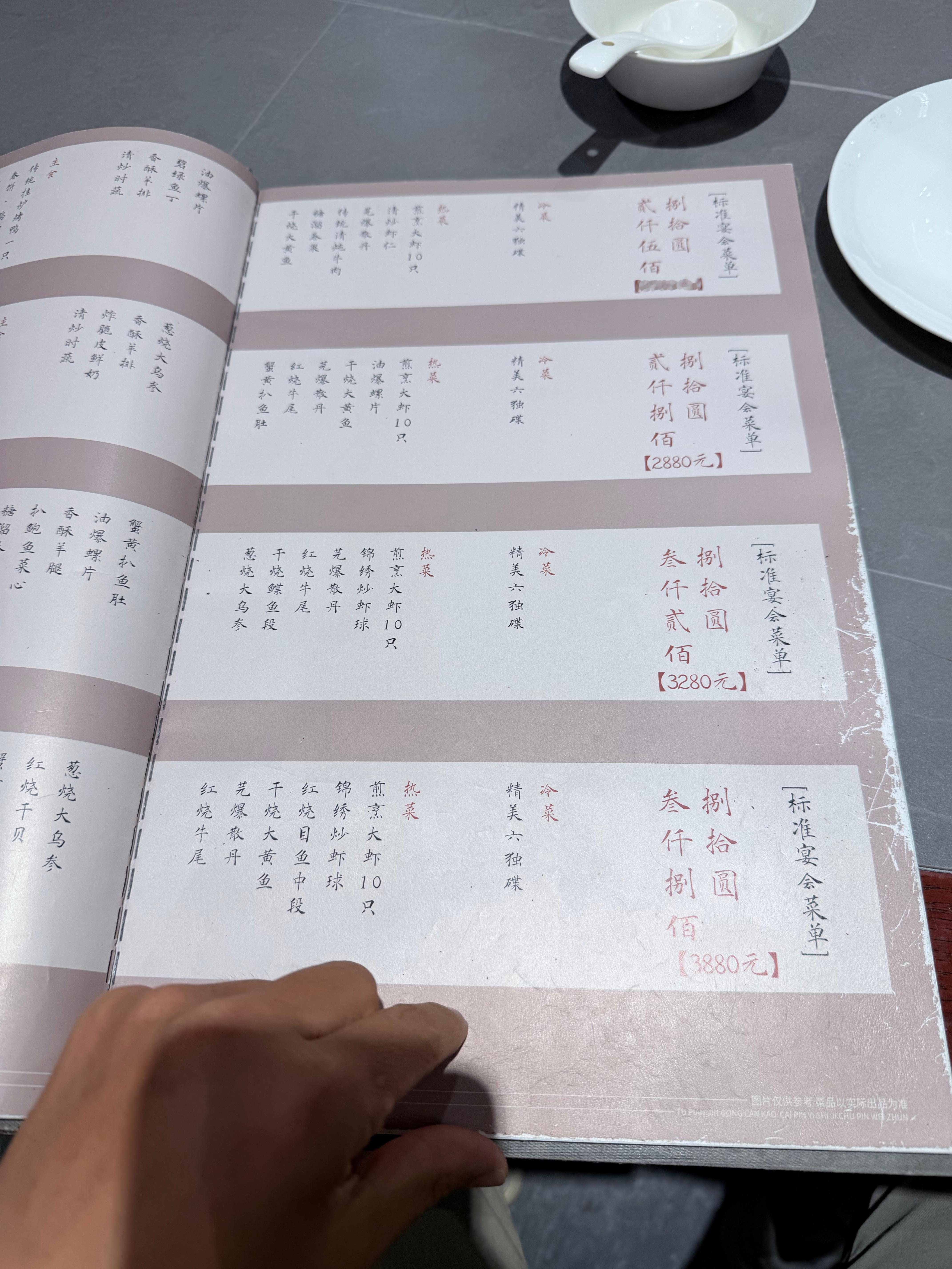 昨晚吃的饭，个人感觉一般般，昨天点的几个菜都不好吃，然后服务也一样​​​