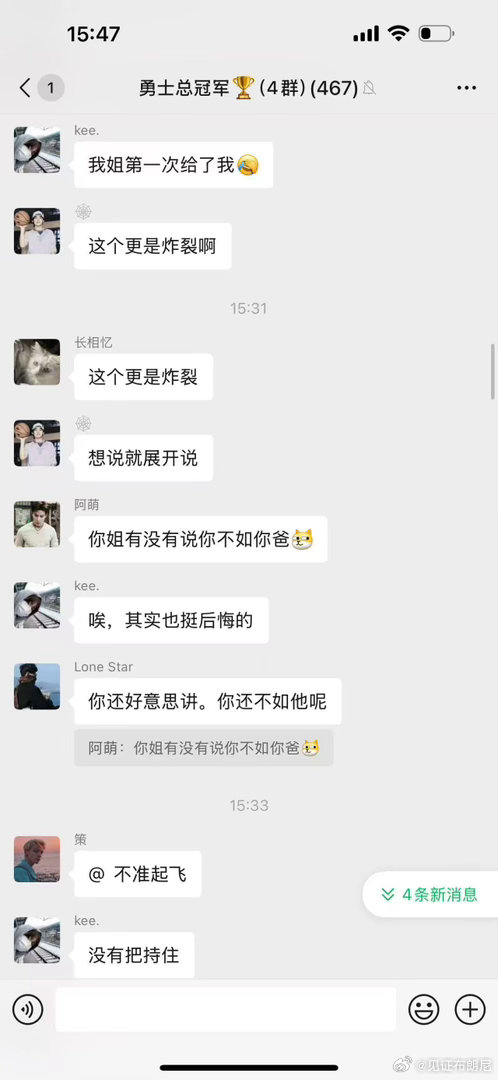 库蜜这么逆天？