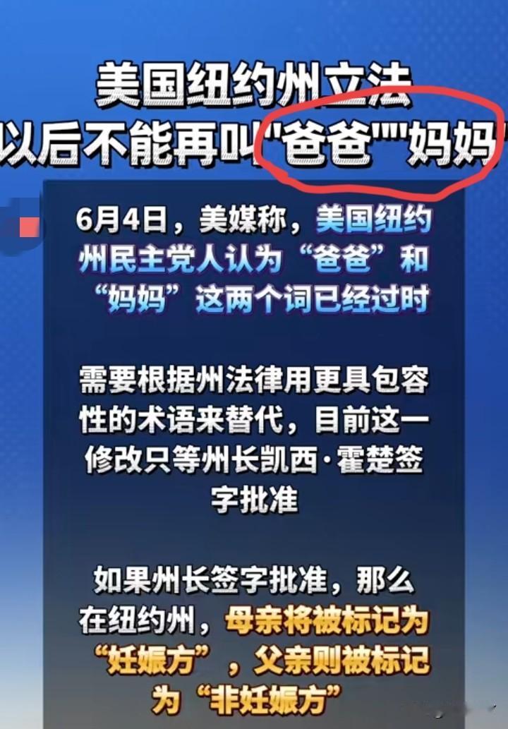 有很多人好奇，为什么特朗普整天不着调，还能当总统。其实原因很简单，不是特朗普