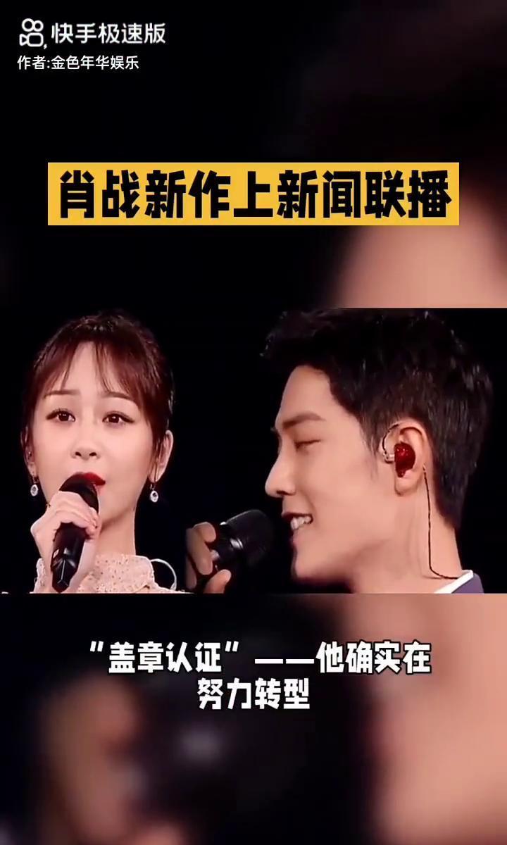 央视黄金档连续夺冠的现代剧，主演是肖战。当《梦中的那片海》单集收视率冲到1.6