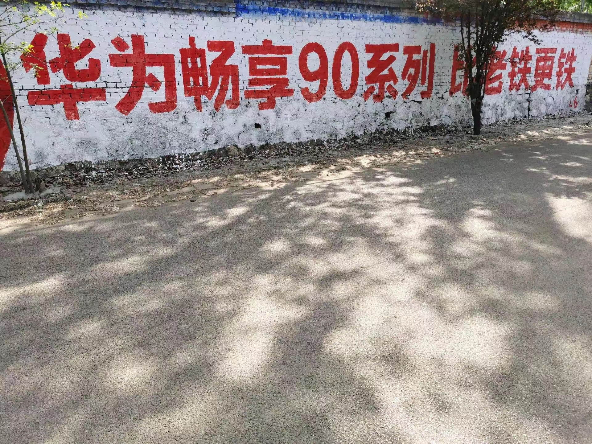 这是谁干的真他奶奶的是个人才！