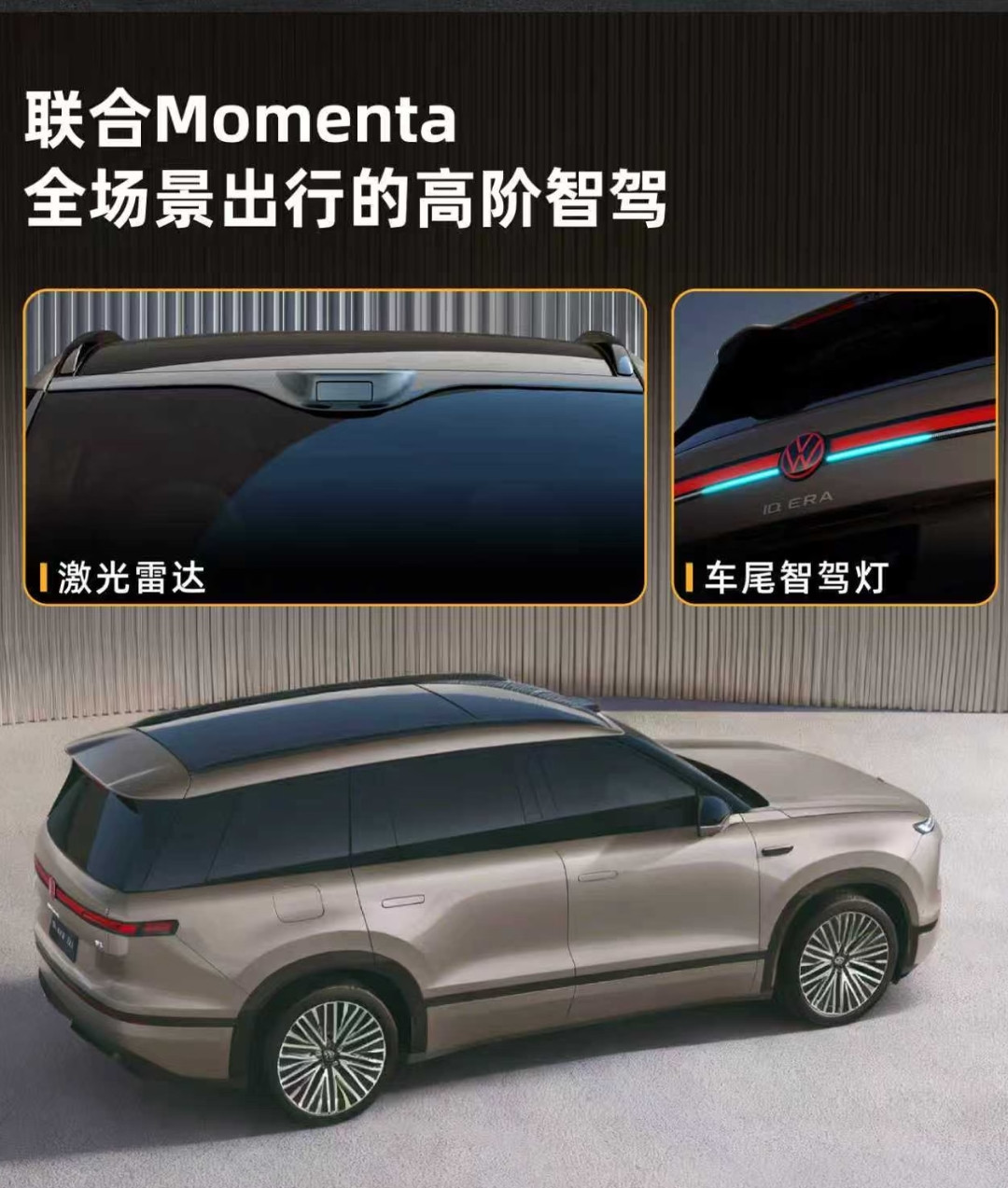 大众ID.ERA9X预售32.98万起，网上居然冷嘲热讽的一大片。我就纳闷了，