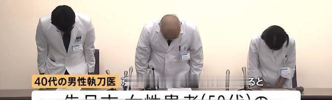 日本一医院错把患者脑部当肿瘤切除，手术后脑干被切除，脑肿瘤完好无损。更让人难