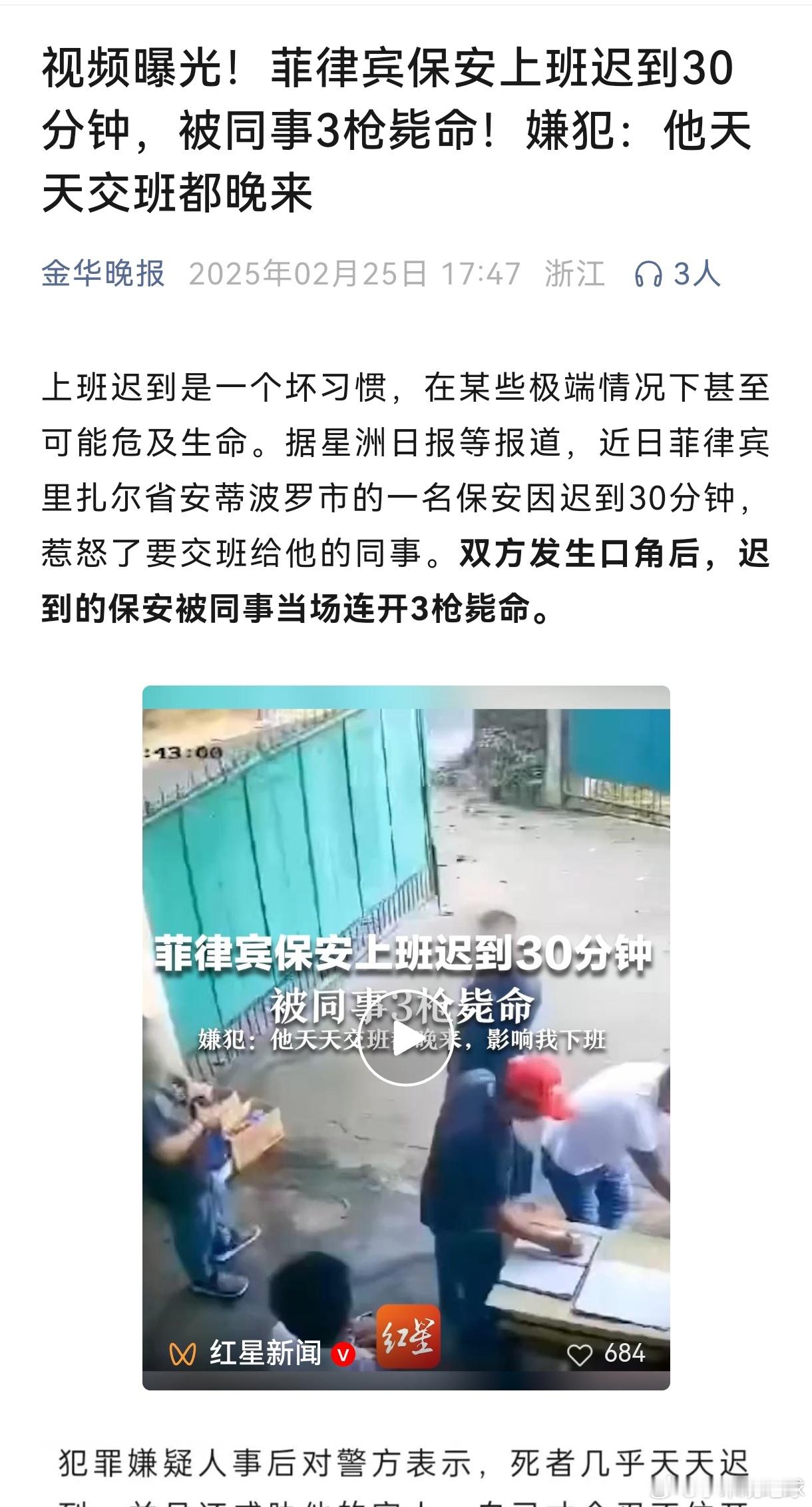 诠释了什么是浪费时间就是谋财害命