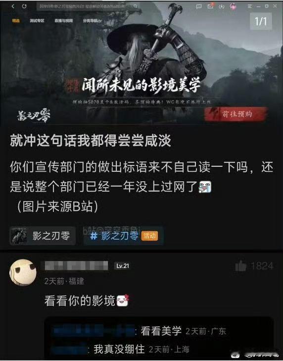 看看你的大隐境​​​