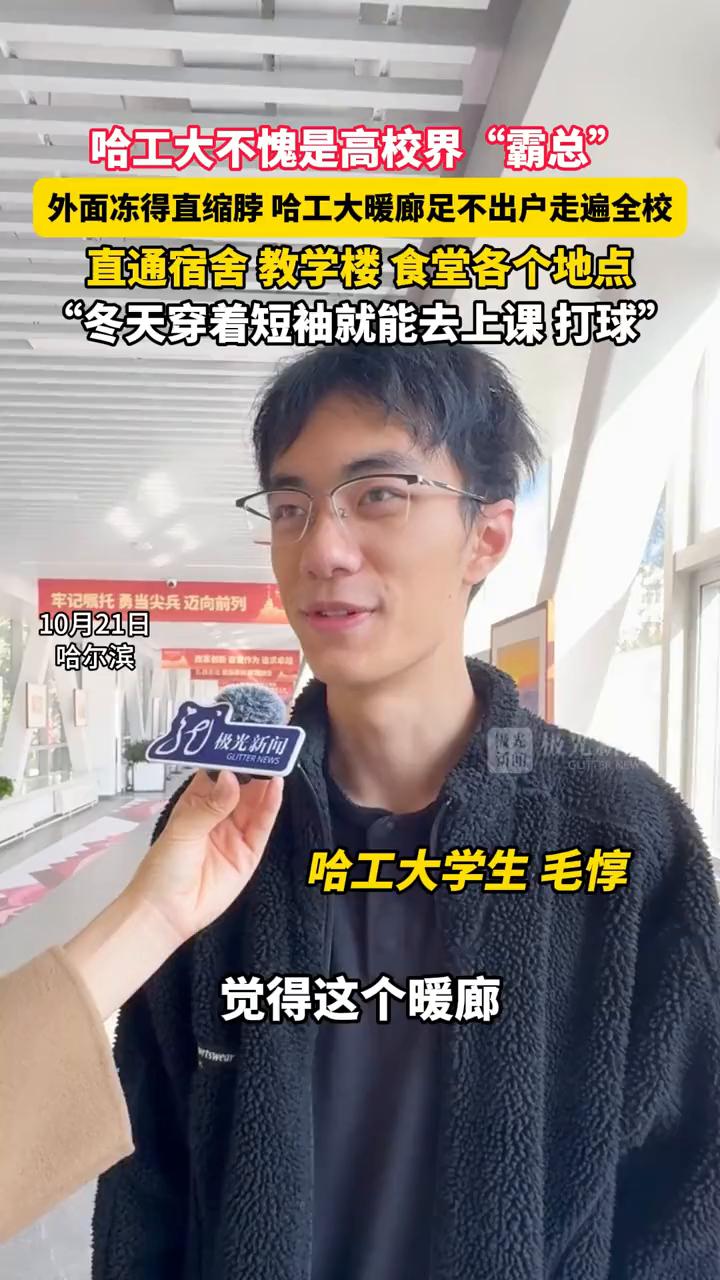 哈工大不愧是高校界