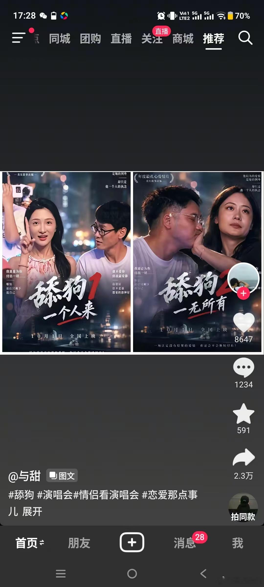 网友们都是天才[笑着哭][笑着哭][笑着哭]​​​