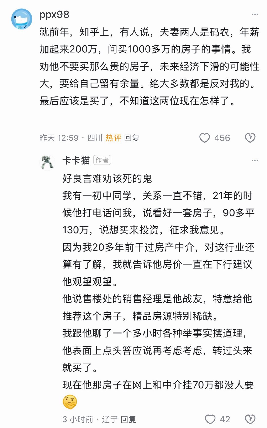 我从小听苏州评话一直牢记两句话宜未雨而绸缪勿临渴而掘井
