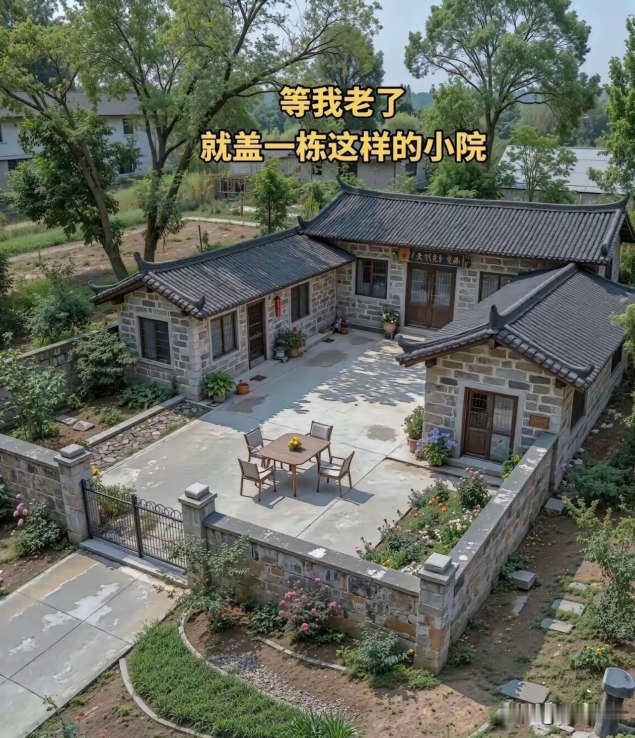 我一直有个后悔的事就是嫁到了城里我真的应该嫁到农村里，为此，我给我姐夫说过！