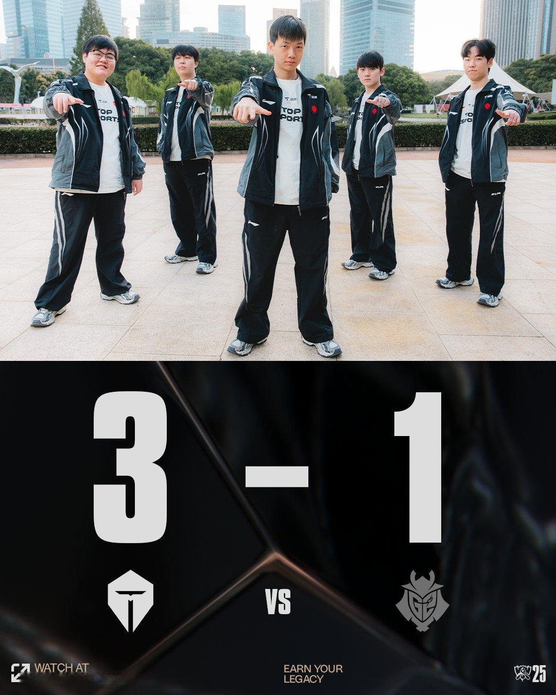 搏至无憾！TES以3比1击败G2，成功晋级2025全球总决赛半决赛，这也是自20