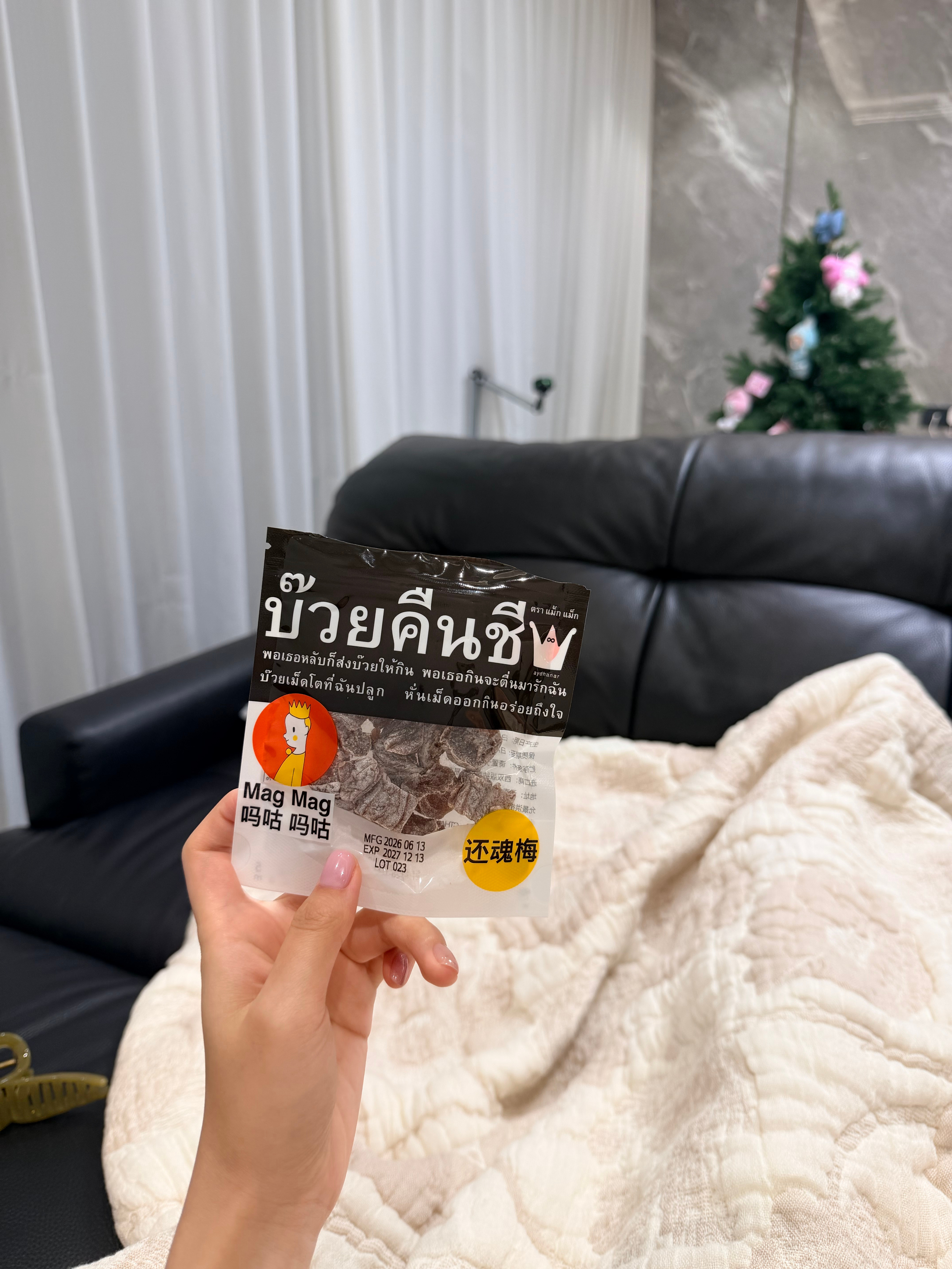 好好吃这个梅子，把沙发这样对着拼起来变成沙发床好爽啊哈哈哈哈，比床好躺多了，我在