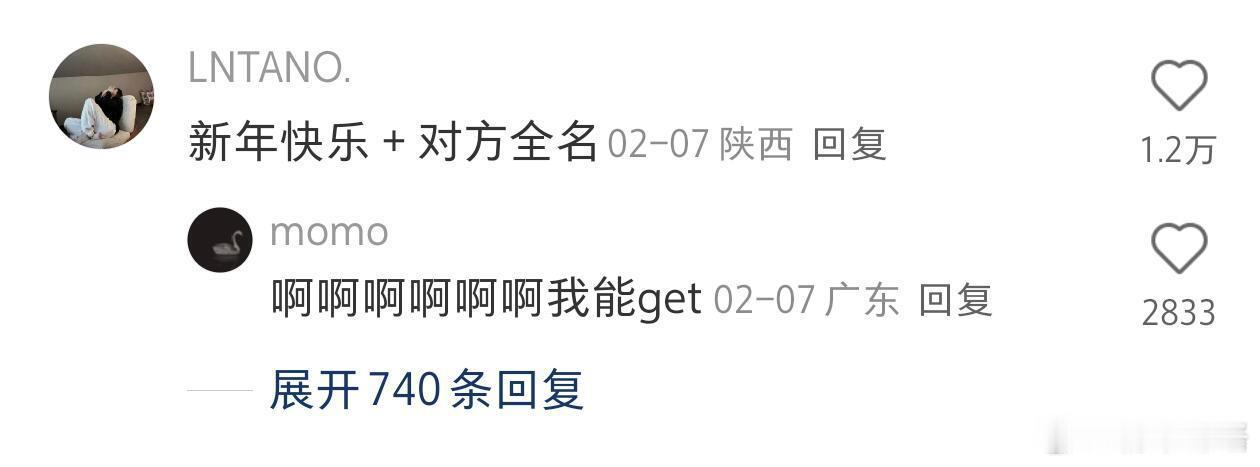 成人间的暧昧信息……​​​