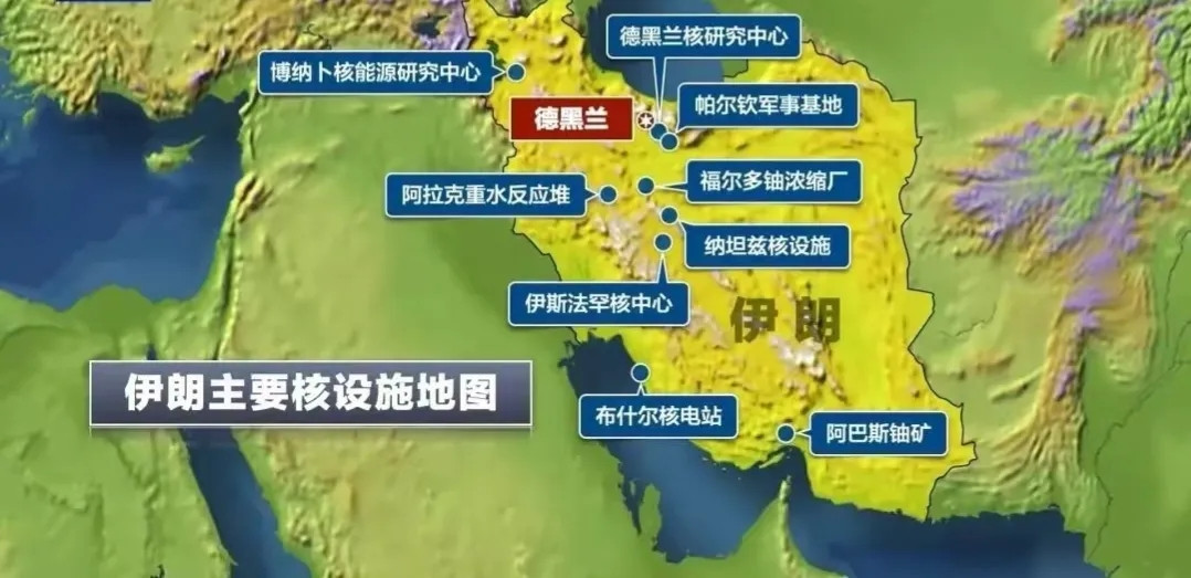 伊朗的底牌必须乱战了！美军的B-2隐形轰炸机确实具备突破伊朗防空系统的能力，对