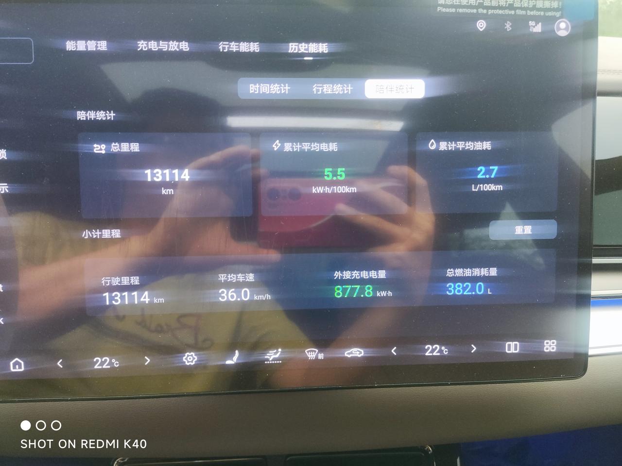 我的汉DMI已经开了9个月了