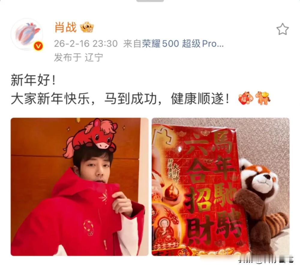 别再说流量没用了。肖战除夕就发了张照片，一个动物园的仓库，一夜之间就被搬空了