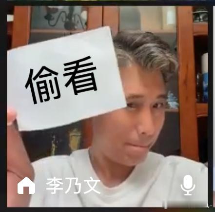 我人生态度