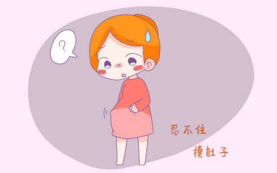 盘点孕期那些不由自主的小动作小习惯, 孕妈们秒懂!