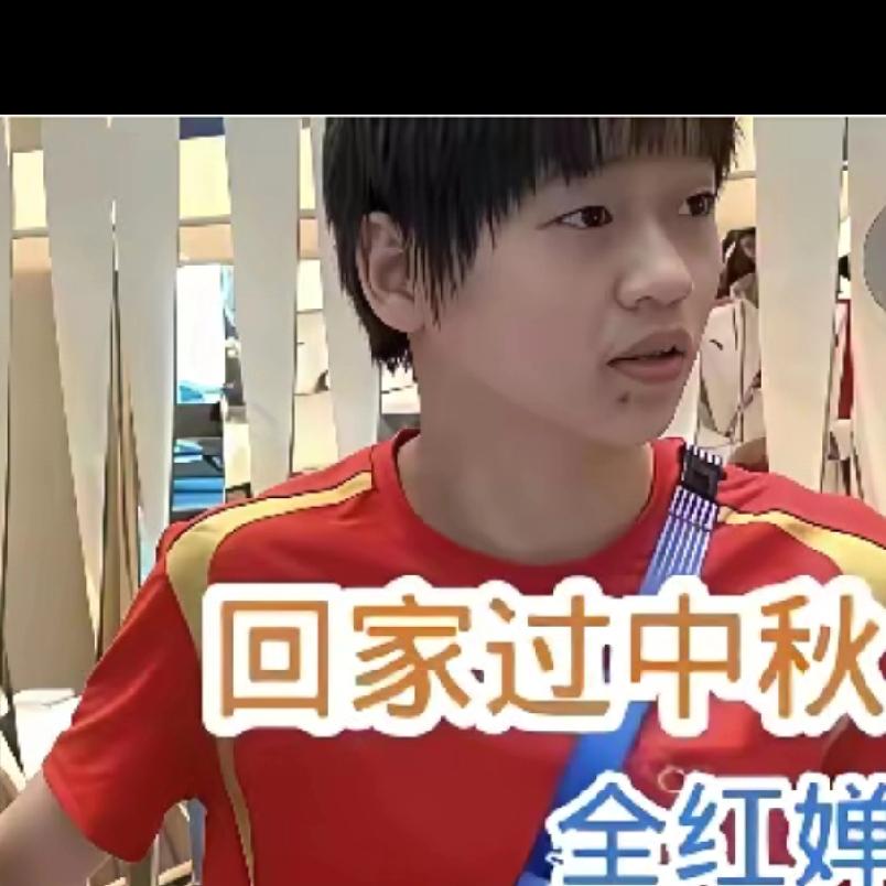 中秋回家的全红婵，我的天，几天没看她动态，居然瘦了这么多！我就说嘛，全红婵