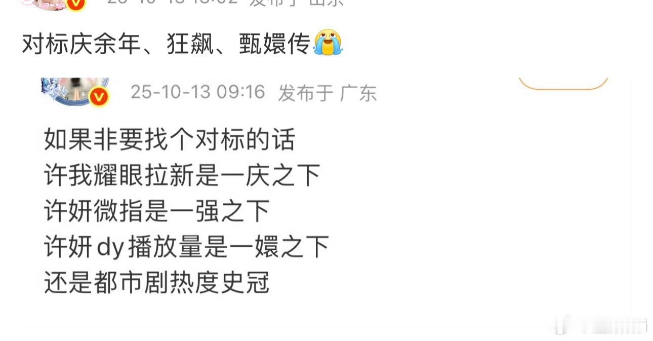 有本事打假啊[扁嘴]​​​