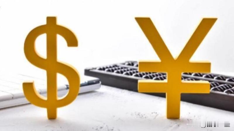 今日美元兑换人民币汇率截至2026年4月18日05:57（周六）：