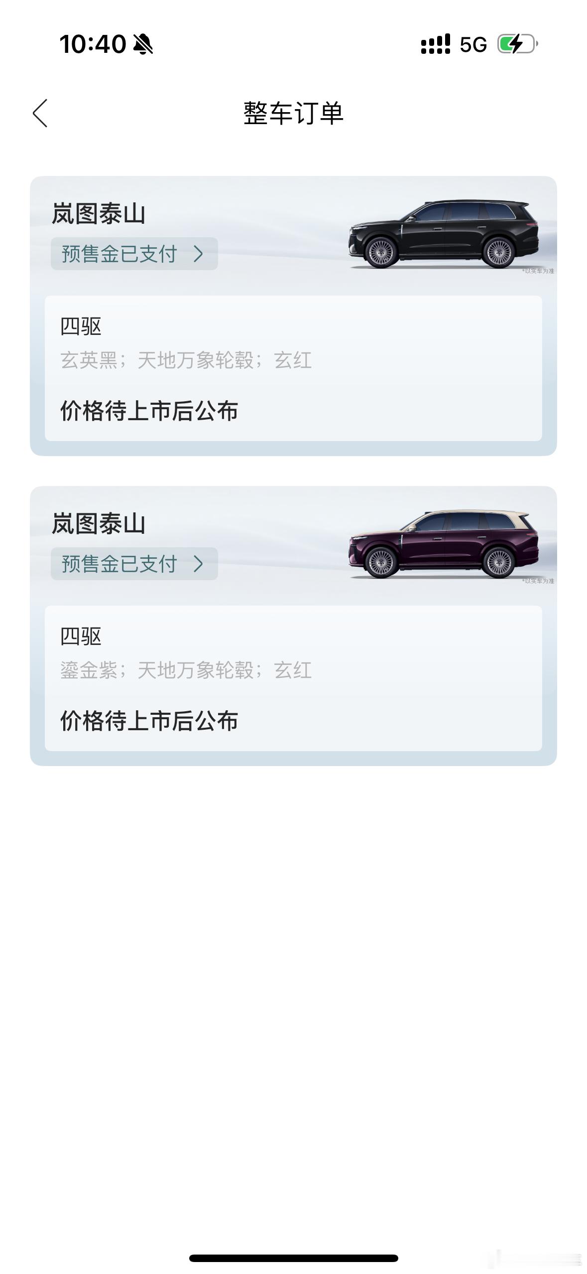 怎么说呢，先定两台再说。没钱就不买了。
