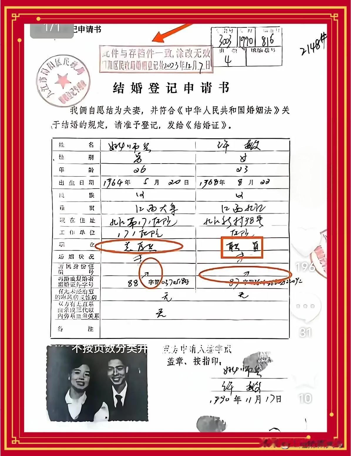 “66”干了26年法务，照理说比普通人更懂法守法。可他倒行逆施，一点不珍惜自己