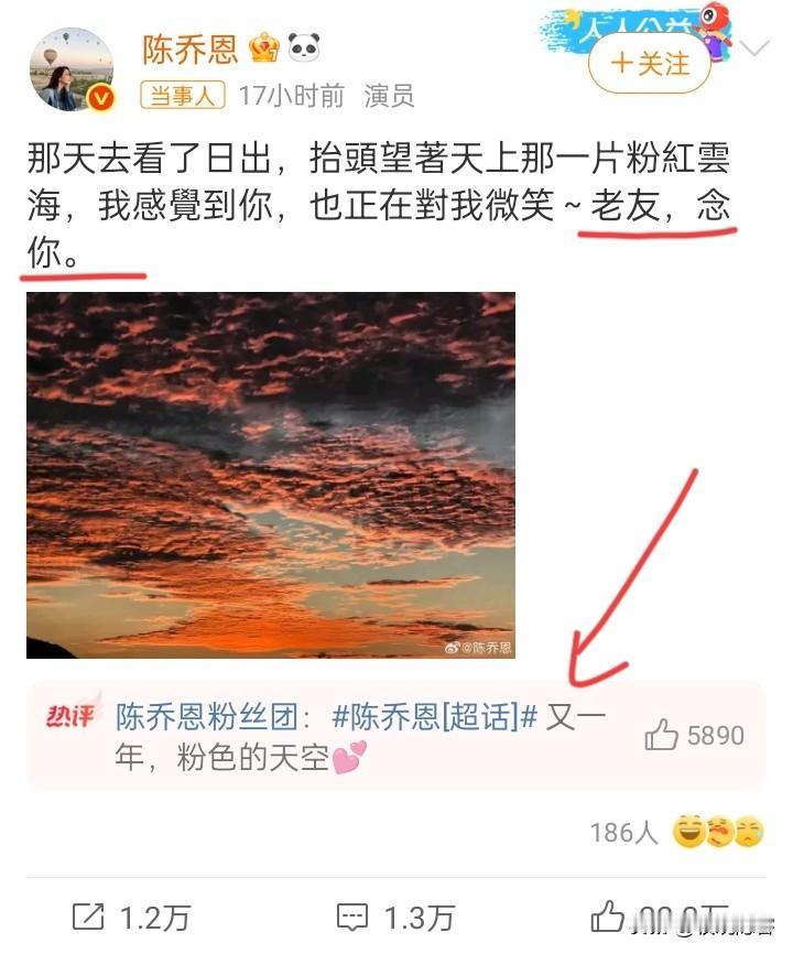 活下来的人啊，才最痛苦。受过于朦胧恩惠的人如此，对于乔任梁也亦如此。陈乔恩跟乔