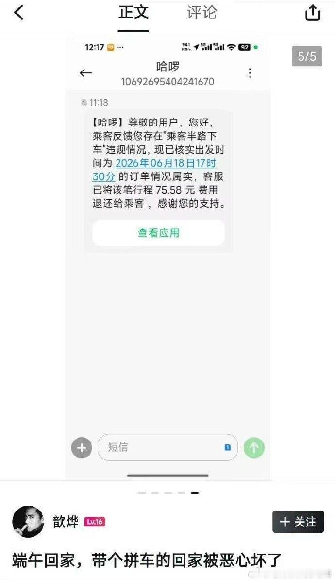 真的可以这样操作吗