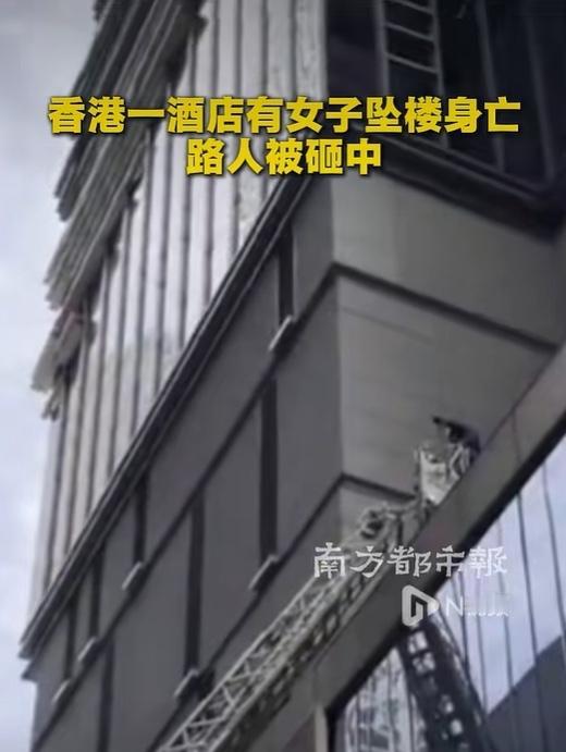 天降横祸太痛心！香港女子酒店坠楼，无辜路人跟着遭殃5月4日香港湾仔一家酒店