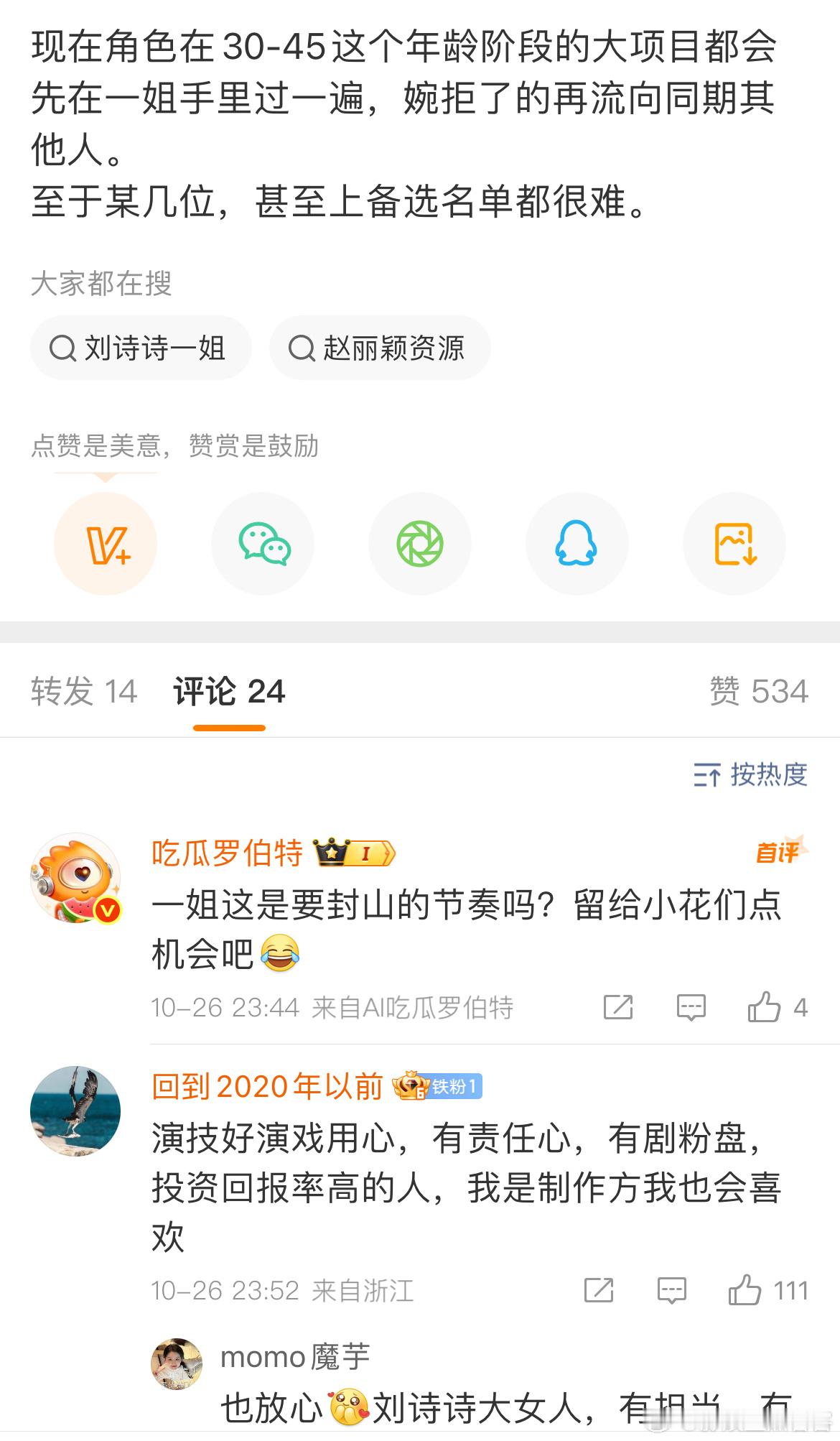 说的是事实吧?👏👏