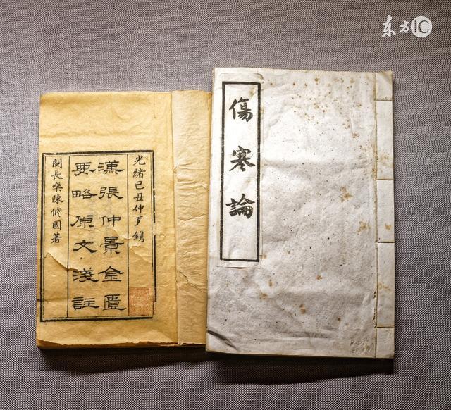 我对《伤寒论》“护阴法”的3点理解, 请各位同仁指正!