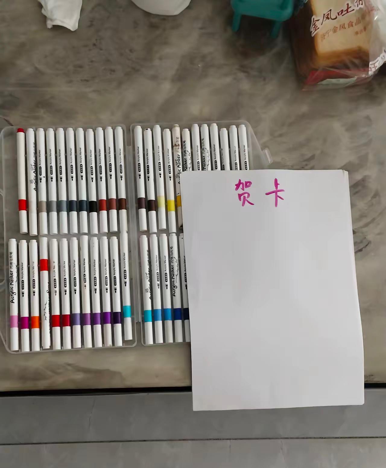 明天是教师节，可儿子的班主任，居然对孩子们说这样的话。​​今天，我问儿子：明天