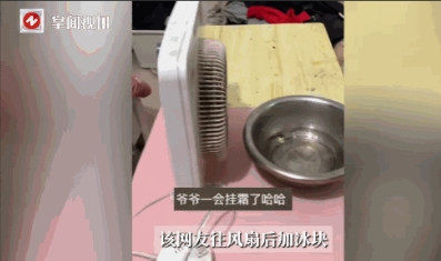 人怎么能这么聪明！”6月18日，江西，一大爷因为觉得屋里太热睡不着，孙子在一边灵