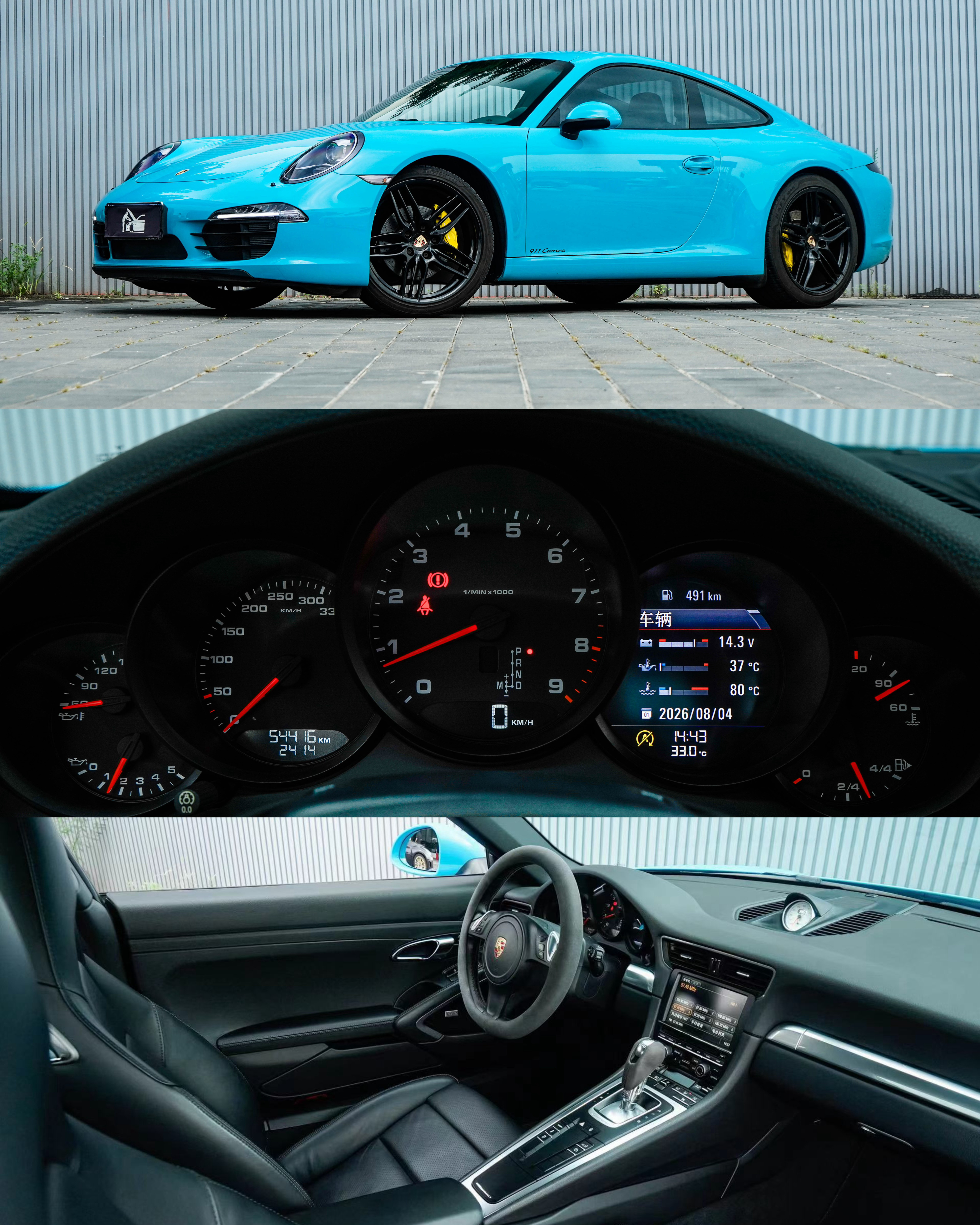 又给兄弟们弄了台性价比巨高的991.1carrera5.4wkm原漆北京户
