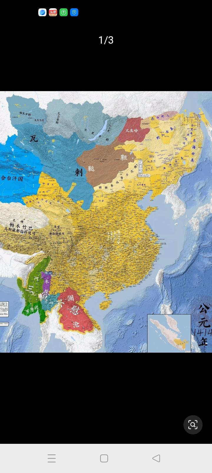 今天小年给大明帝国祭奠一杯酒，因为母亲说五百年前咱家从大槐树迁徙而来。家谱就是