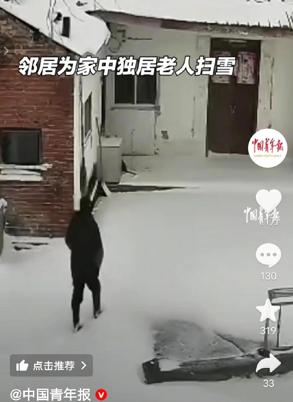 瞬间暖到！山东菏泽大雪封门，独居老人在家熟睡，同村邻居悄悄上门扫净门口积雪，还主