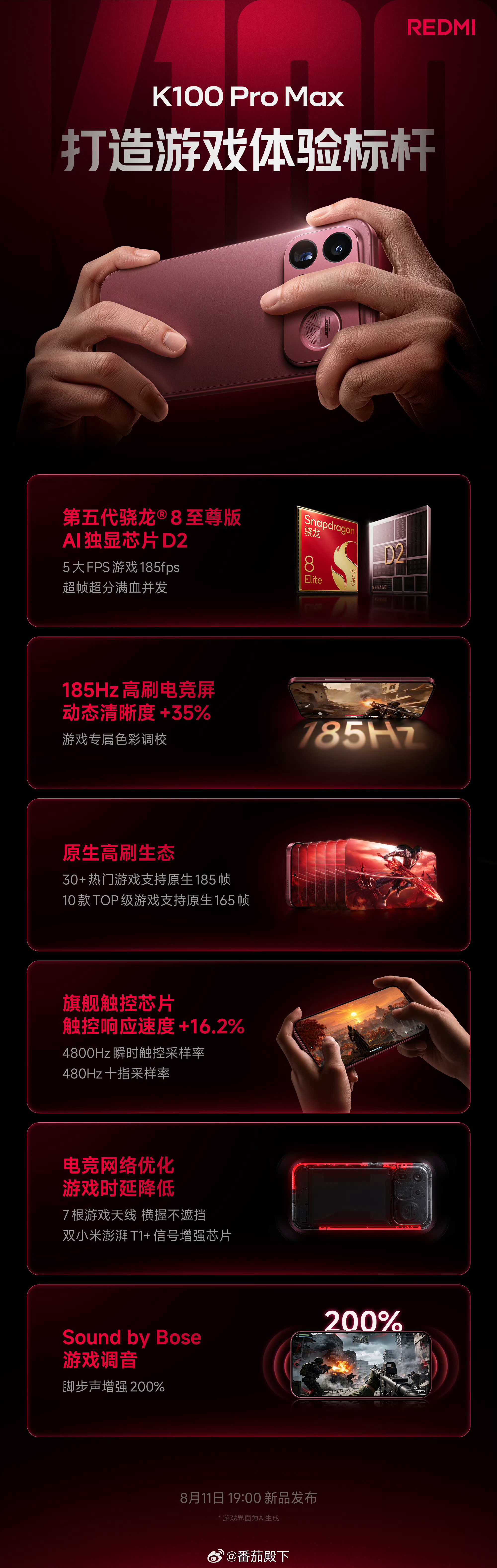 看起来这次REDMIK100Pro系列为电竞做足了准备？你们可能不知道K10