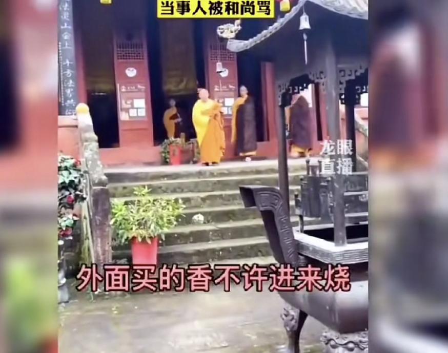 现在的和尚，脾气是越来越大了！四川一名女游客到开江一家寺庙玩，这名女游客也不傻